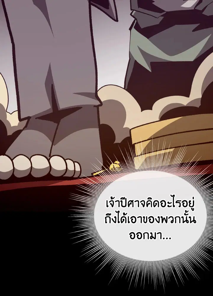หน้า 94 จาก 119