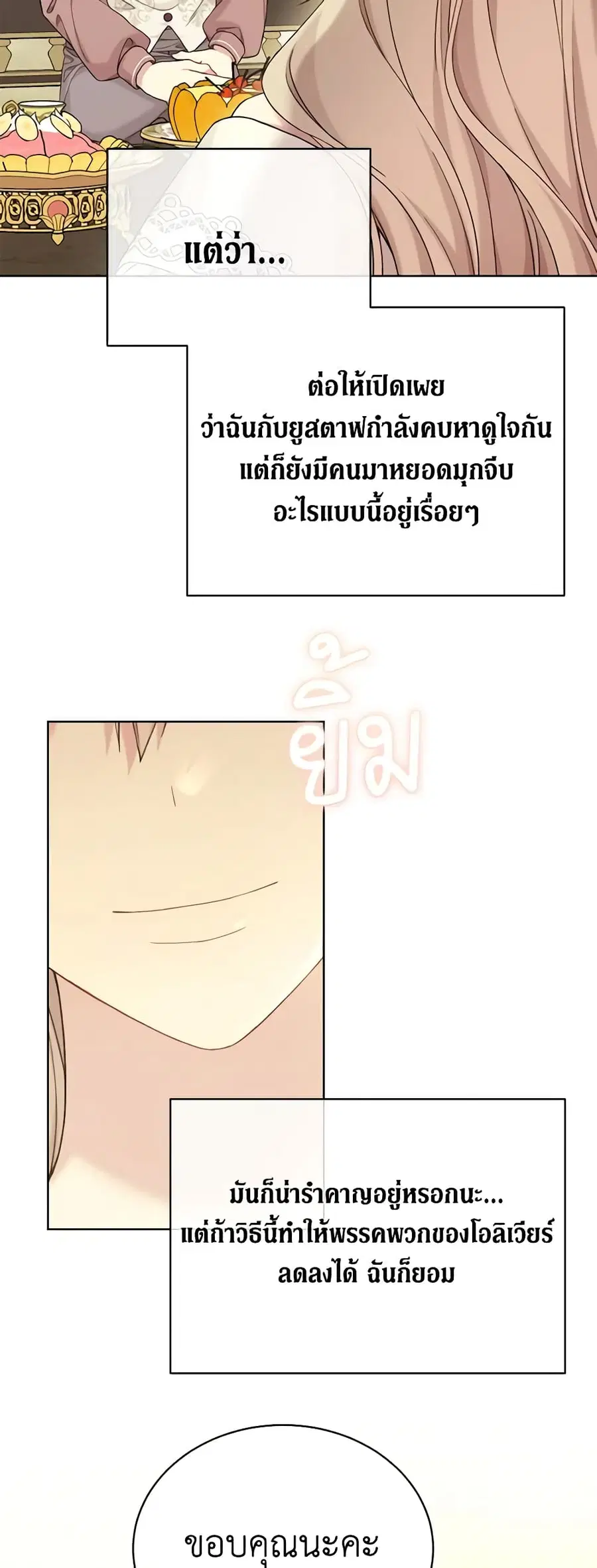 หน้า 9 จาก 35
