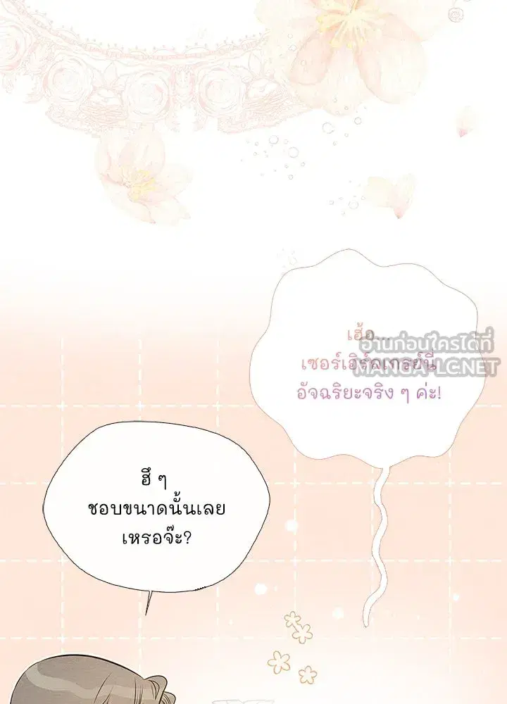หน้า 108 จาก 166