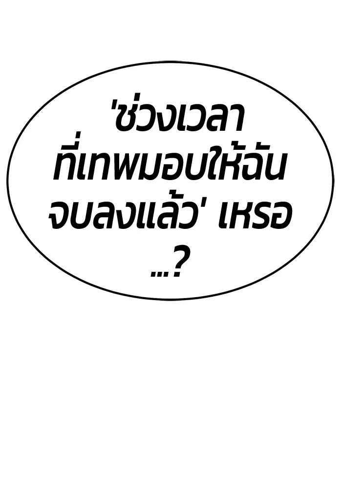 หน้า 43 จาก 438