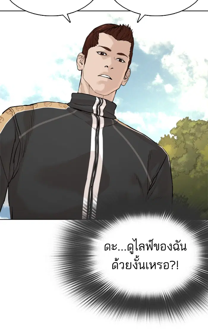 หน้า 111 จาก 157