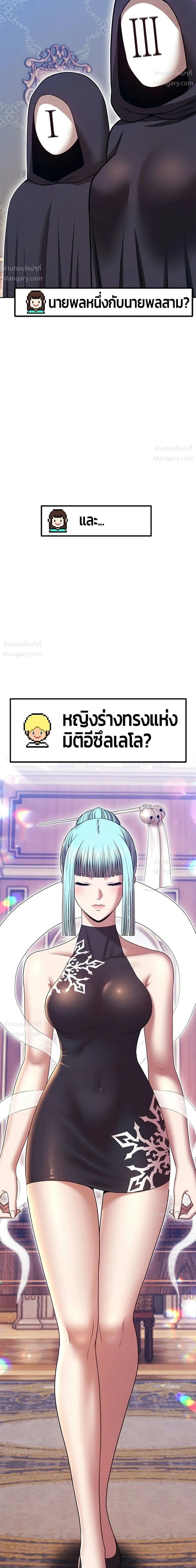หน้า 58 จาก 136