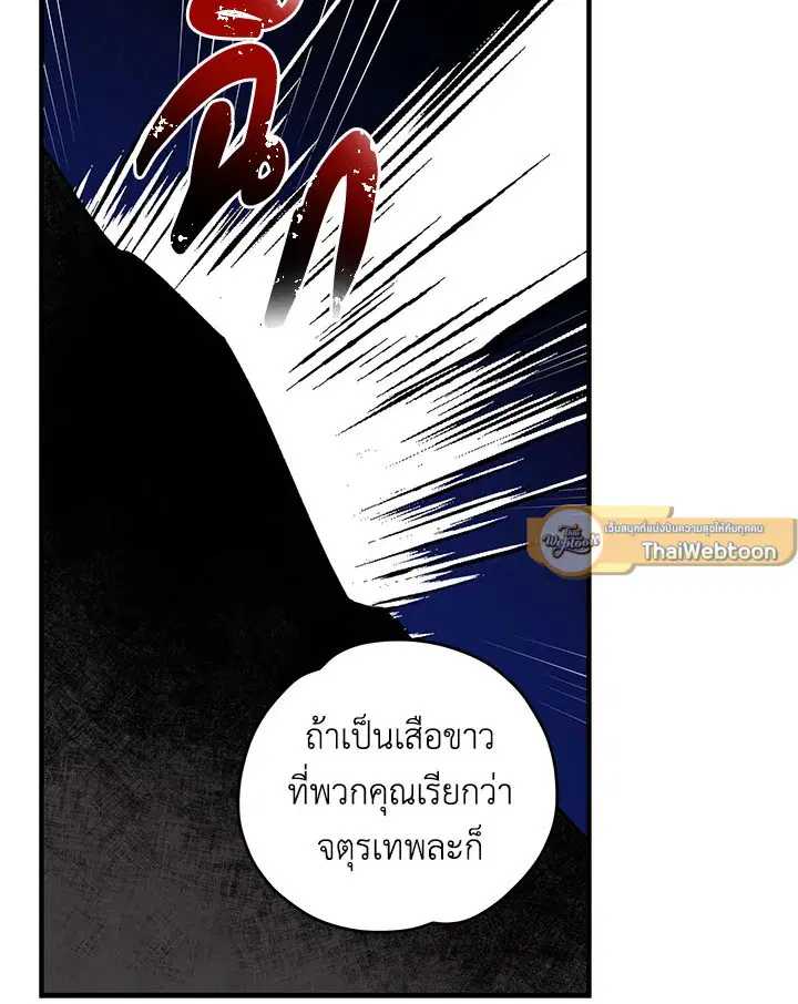หน้า 100 จาก 122