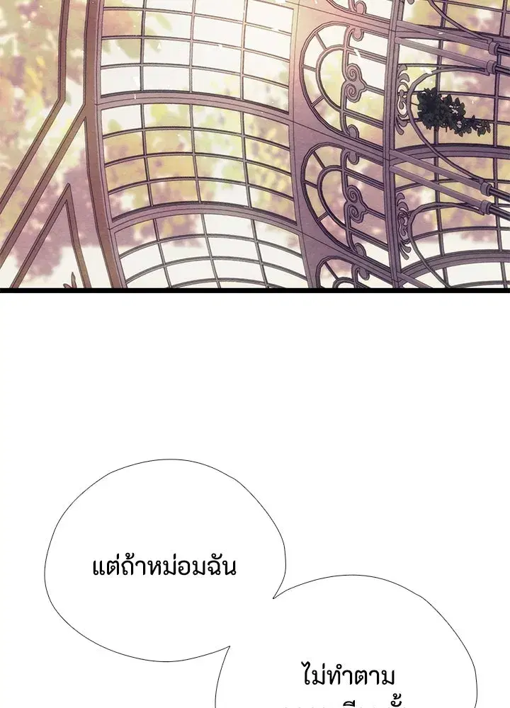 หน้า 119 จาก 179