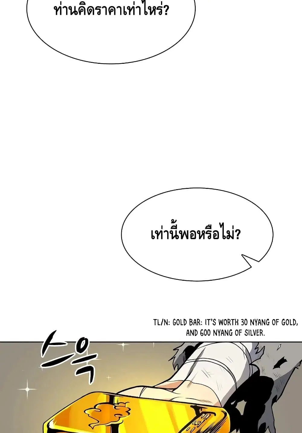 หน้า 10 จาก 102
