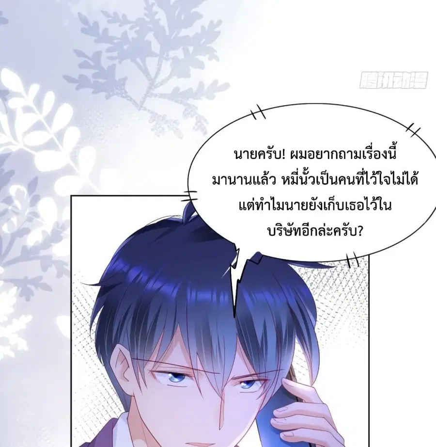 หน้า 6 จาก 44