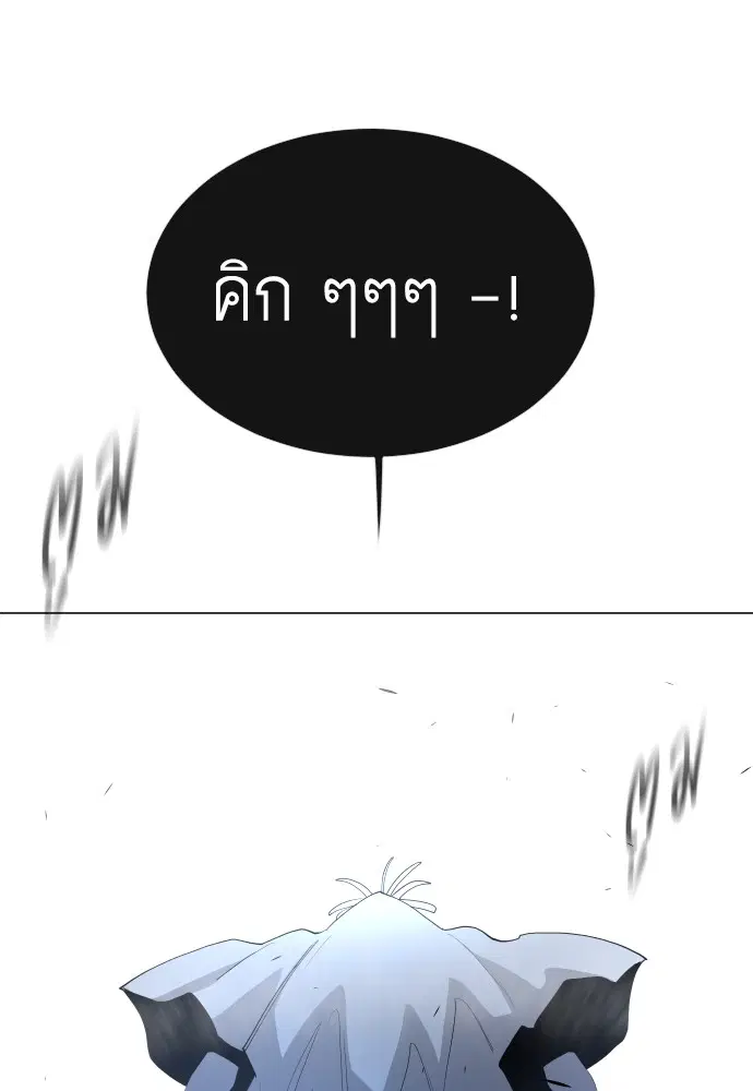 หน้า 188 จาก 213