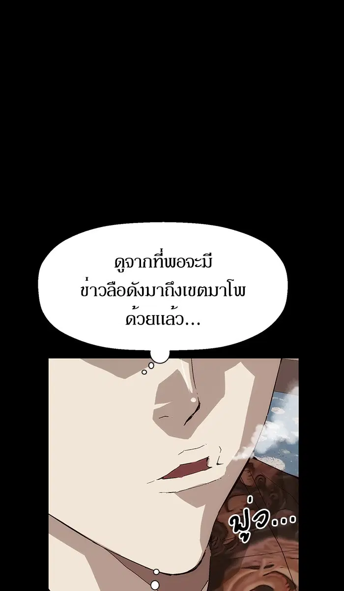 หน้า 15 จาก 100