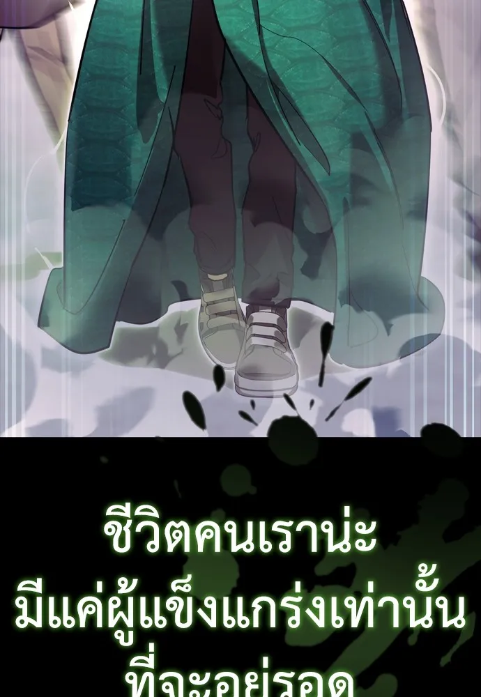 หน้า 173 จาก 192