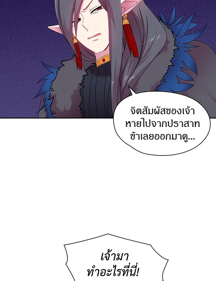 หน้า 20 จาก 46
