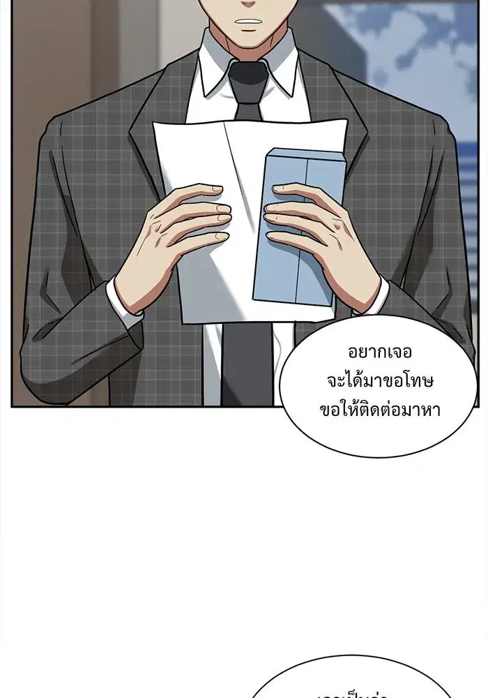 หน้า 140 จาก 184
