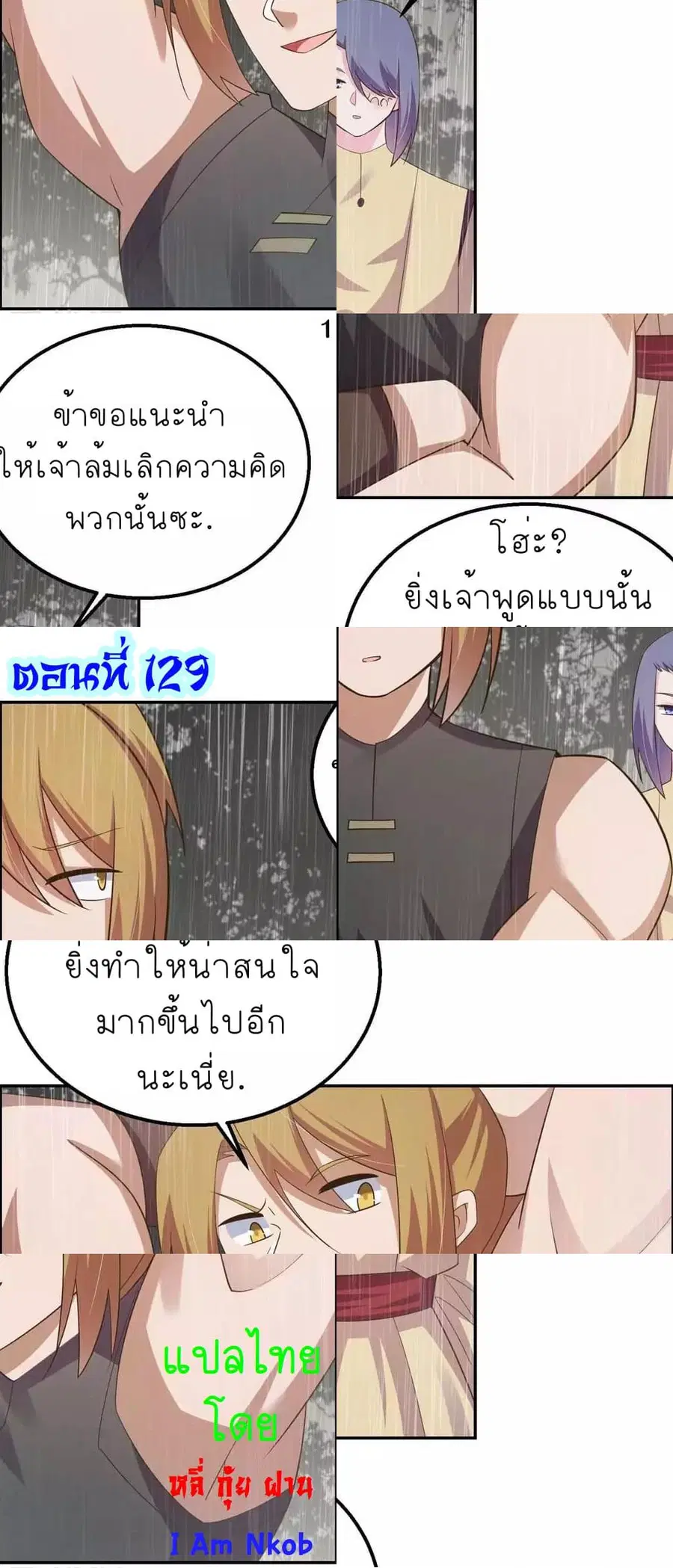 หน้า 3 จาก 10