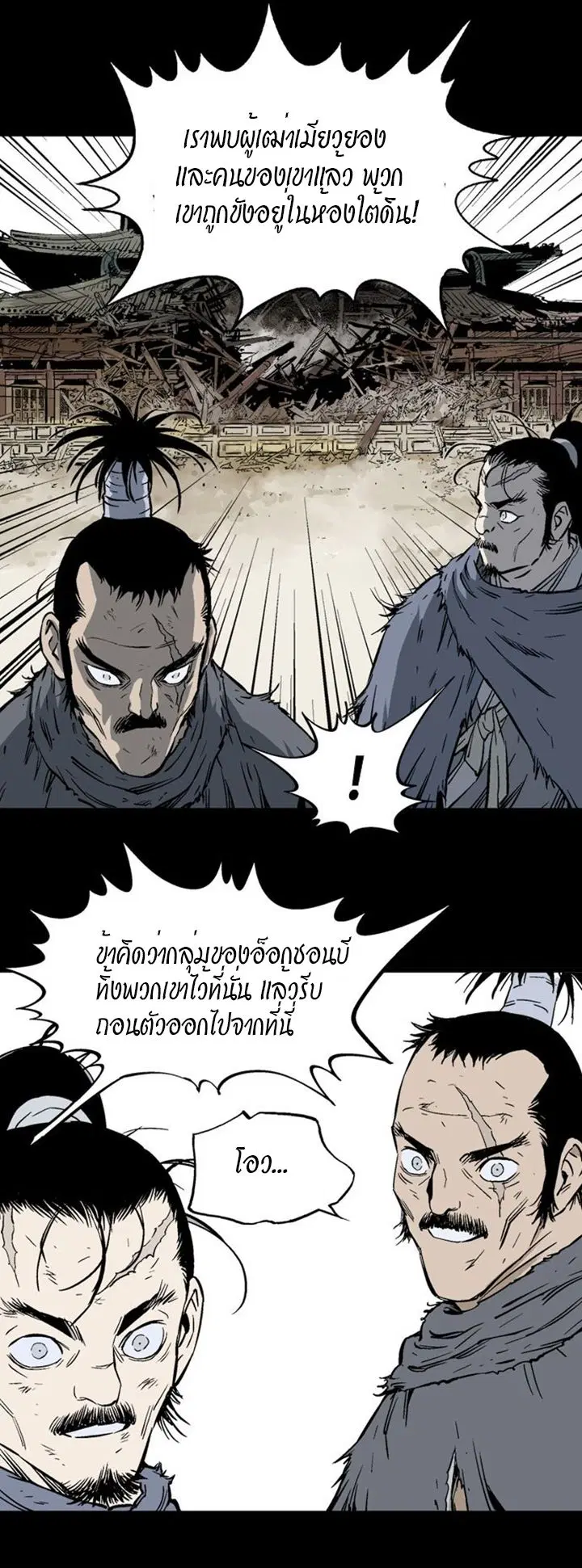 หน้า 4 จาก 46