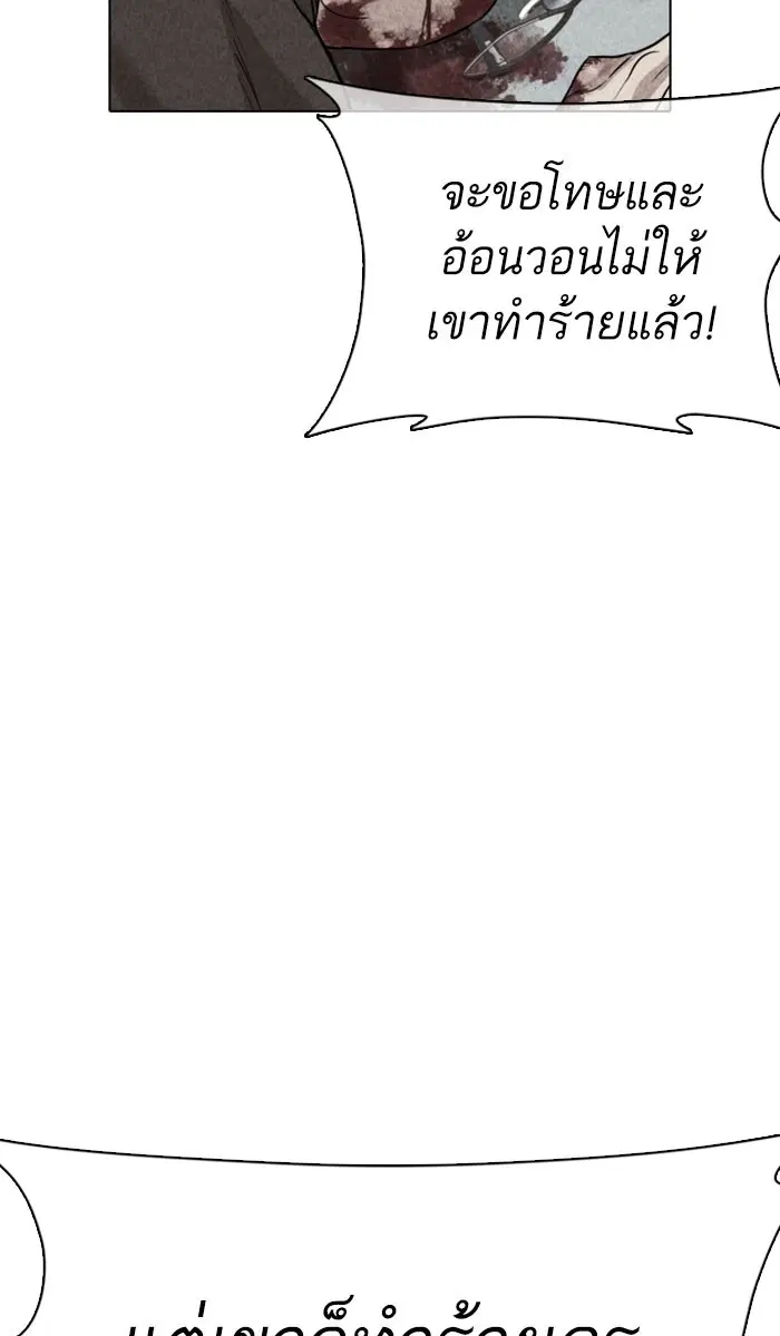 หน้า 132 จาก 157