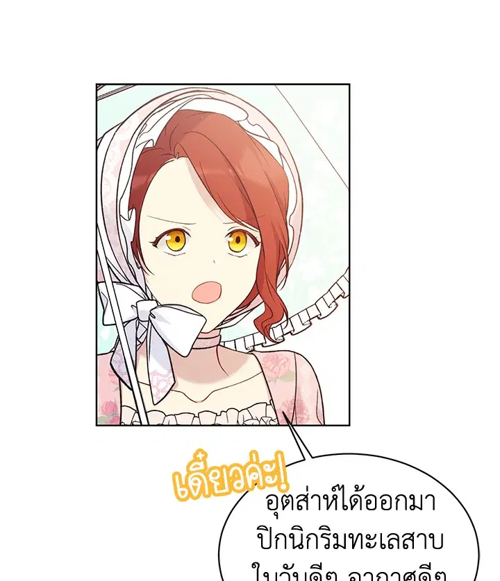 หน้า 68 จาก 72