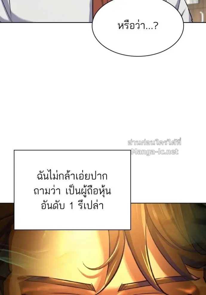หน้า 13 จาก 152