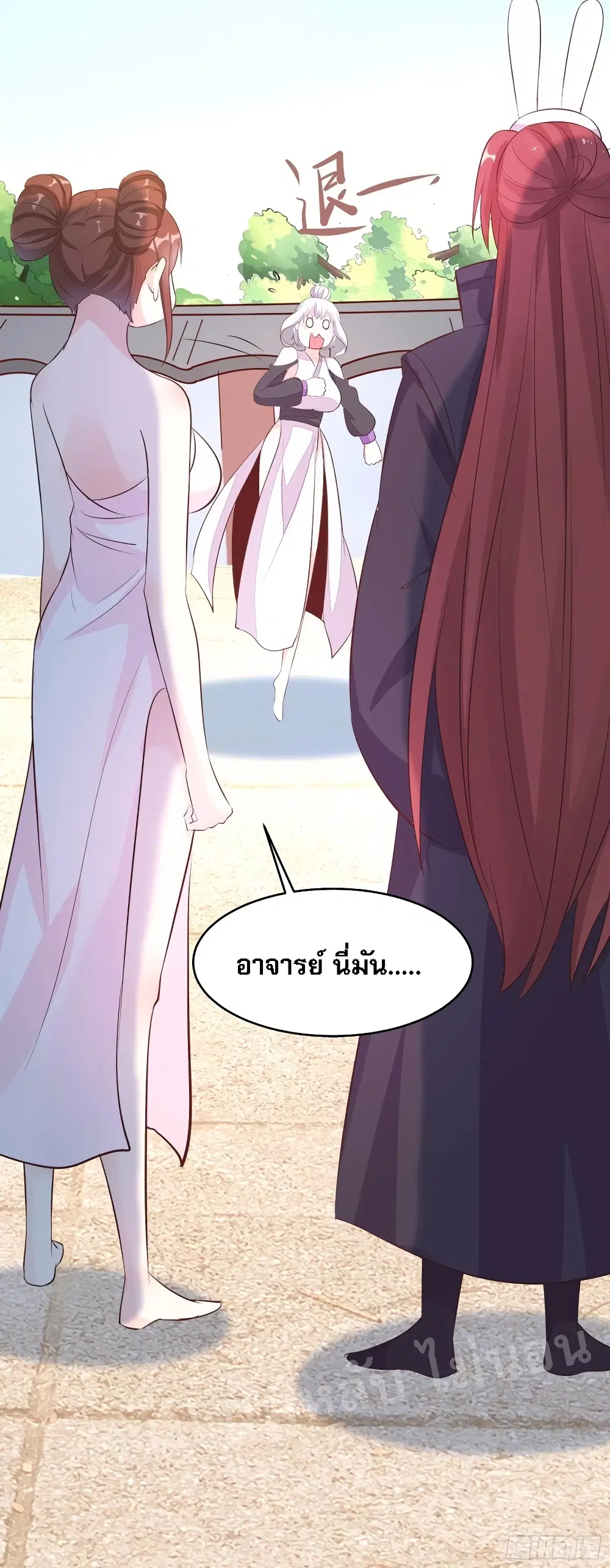 หน้า 8 จาก 53