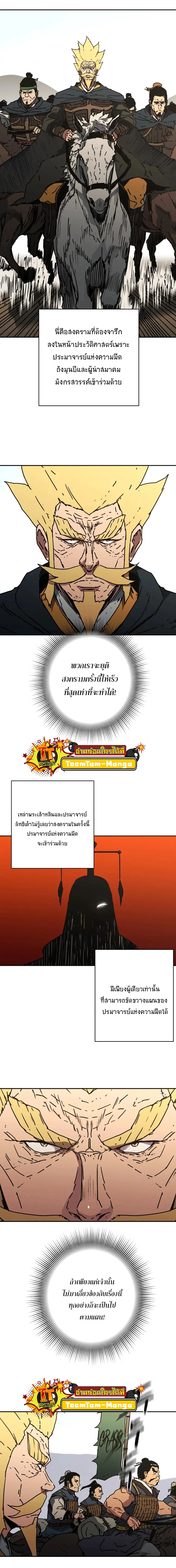 หน้า 13 จาก 15
