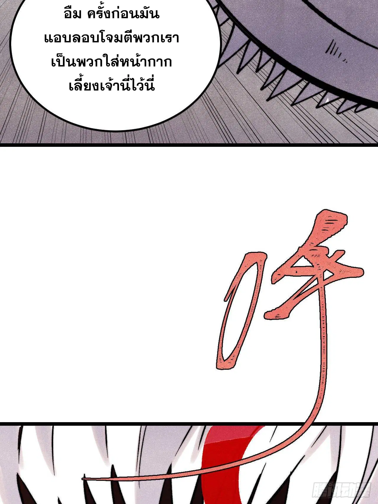 หน้า 45 จาก 81