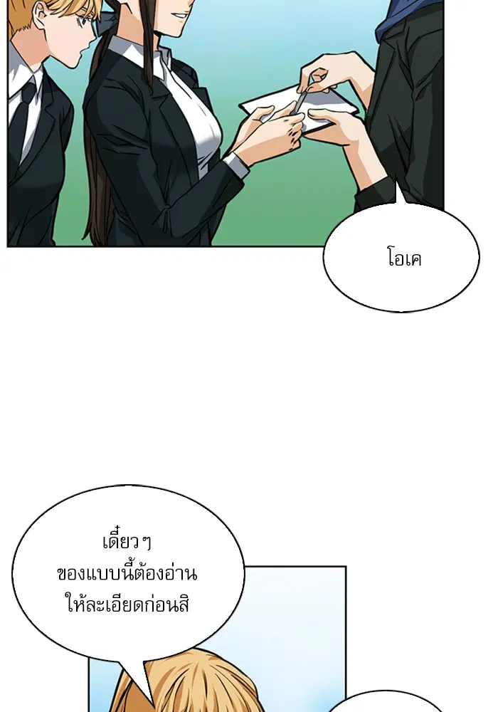 หน้า 50 จาก 121