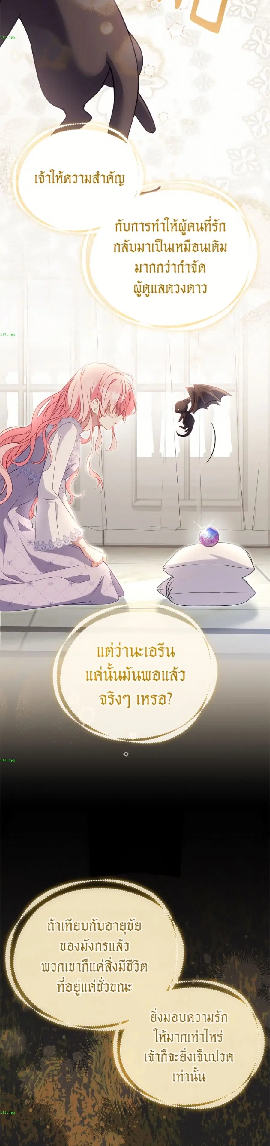 หน้า 39 จาก 52