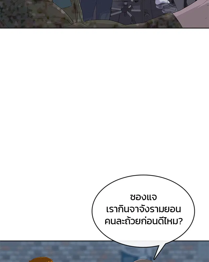หน้า 20 จาก 106