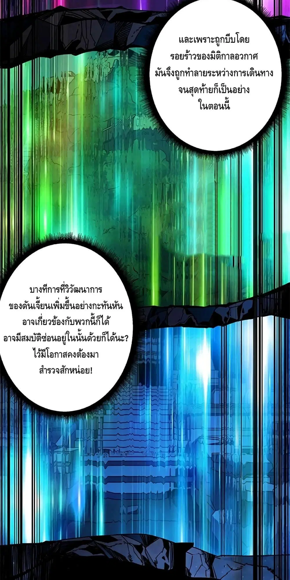 หน้า 28 จาก 42