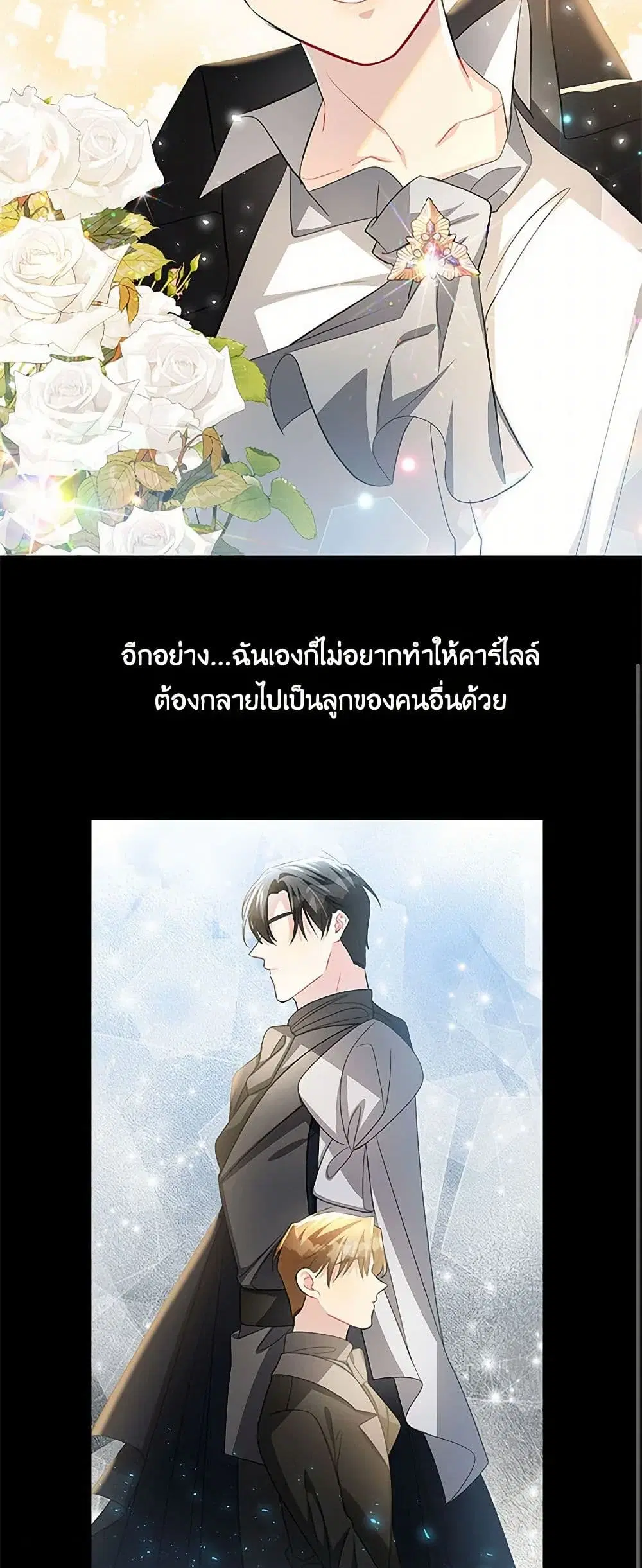 หน้า 7 จาก 41