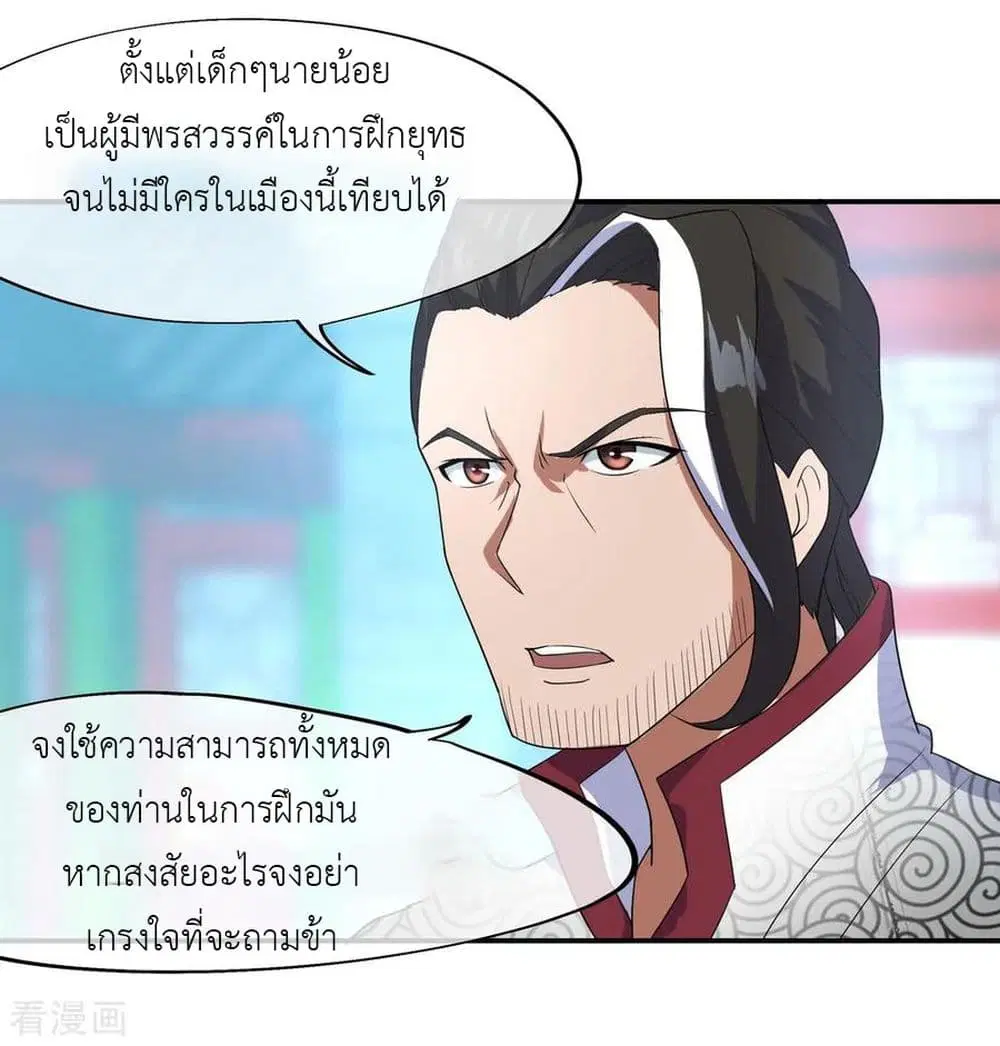 หน้า 9 จาก 28
