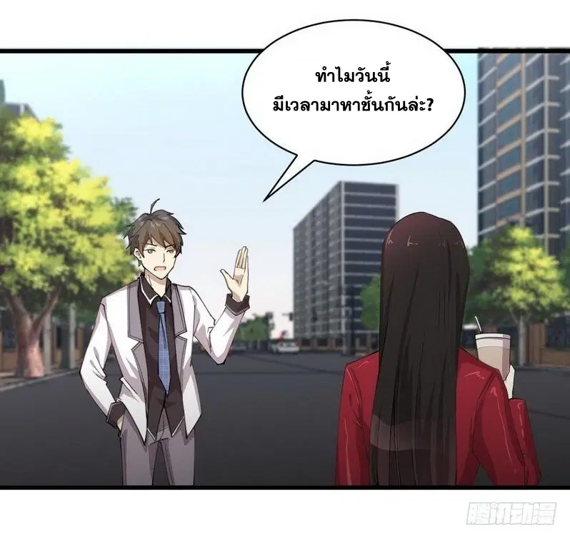 หน้า 9 จาก 25