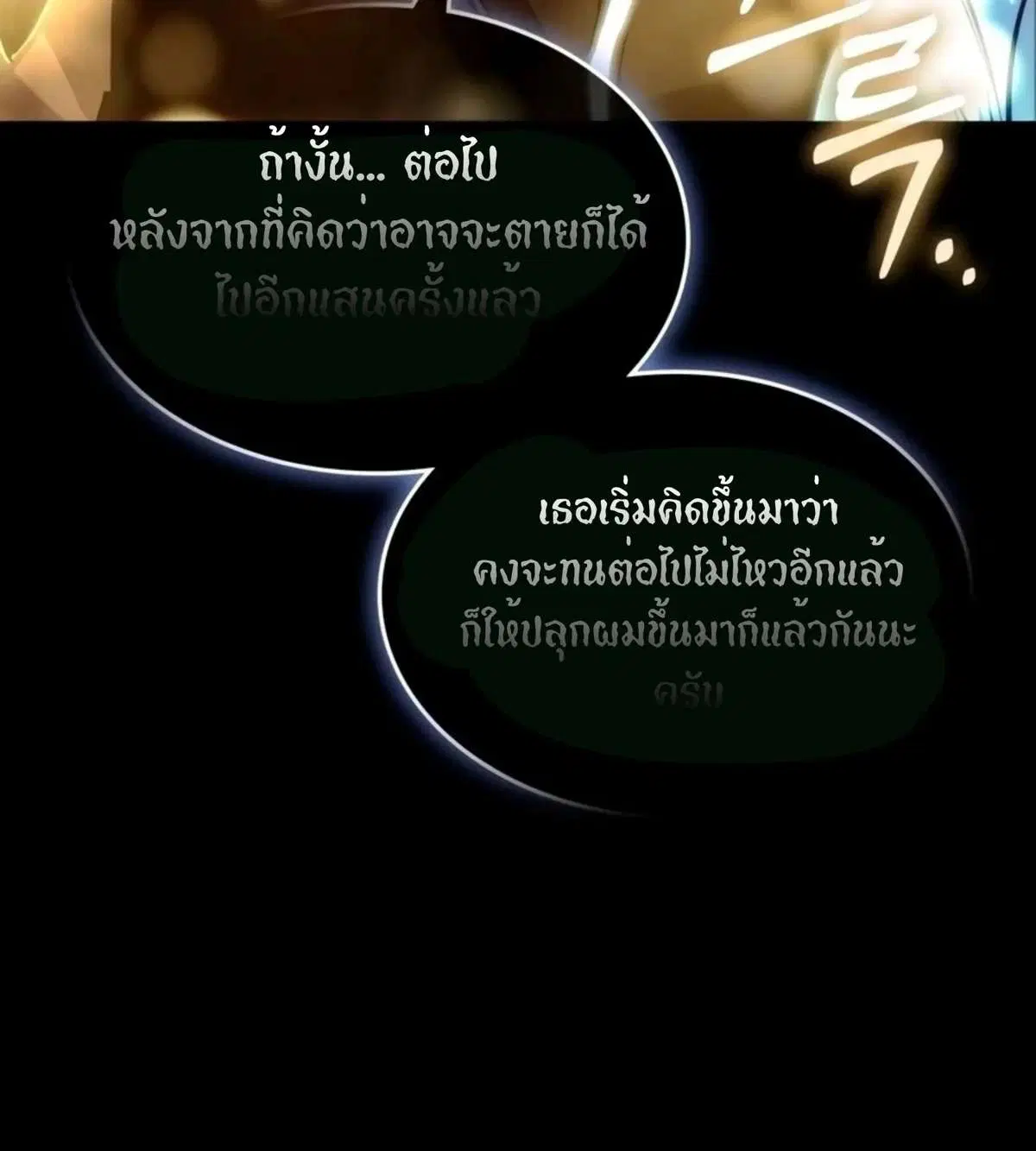 หน้า 186 จาก 197