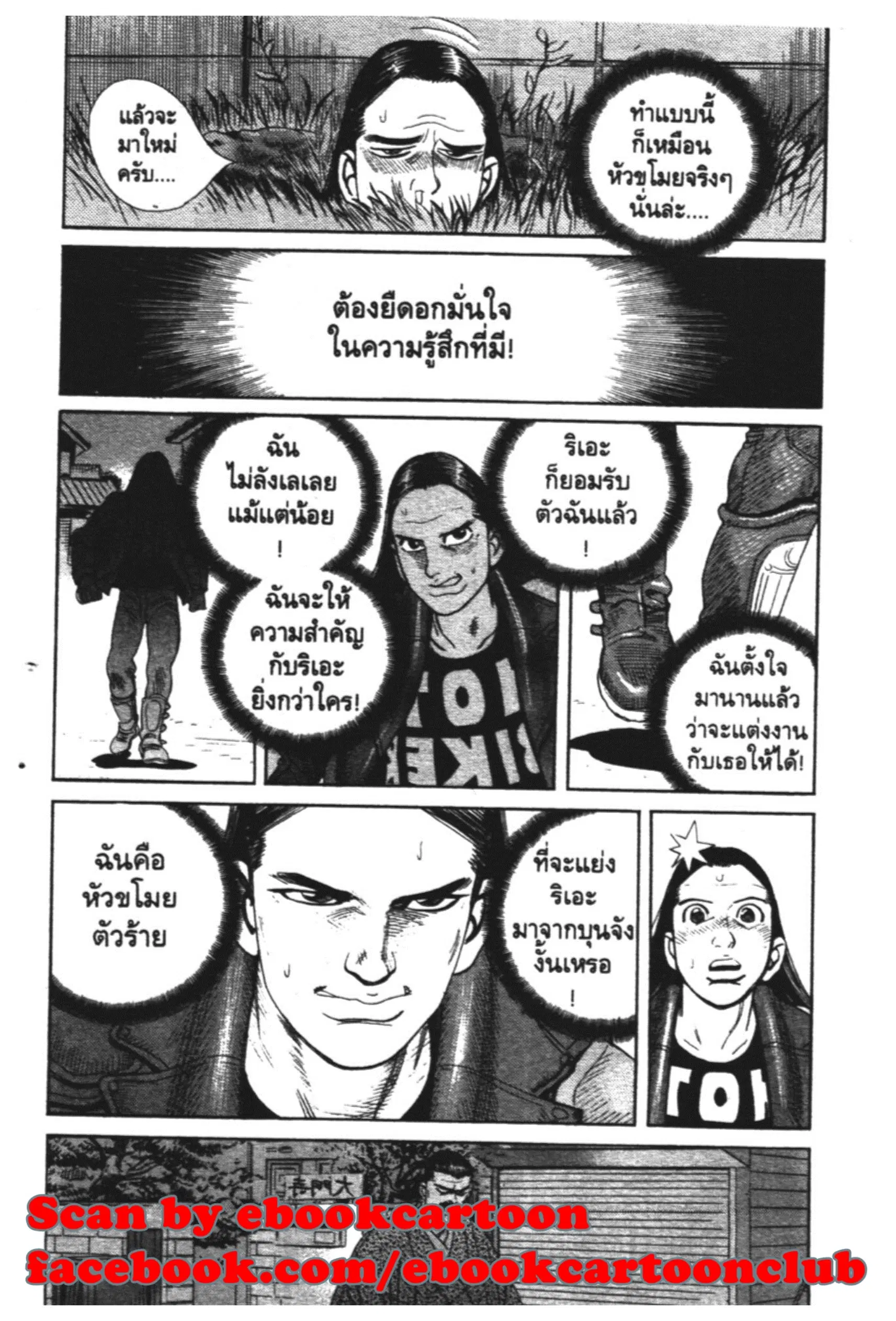 หน้า 5 จาก 22