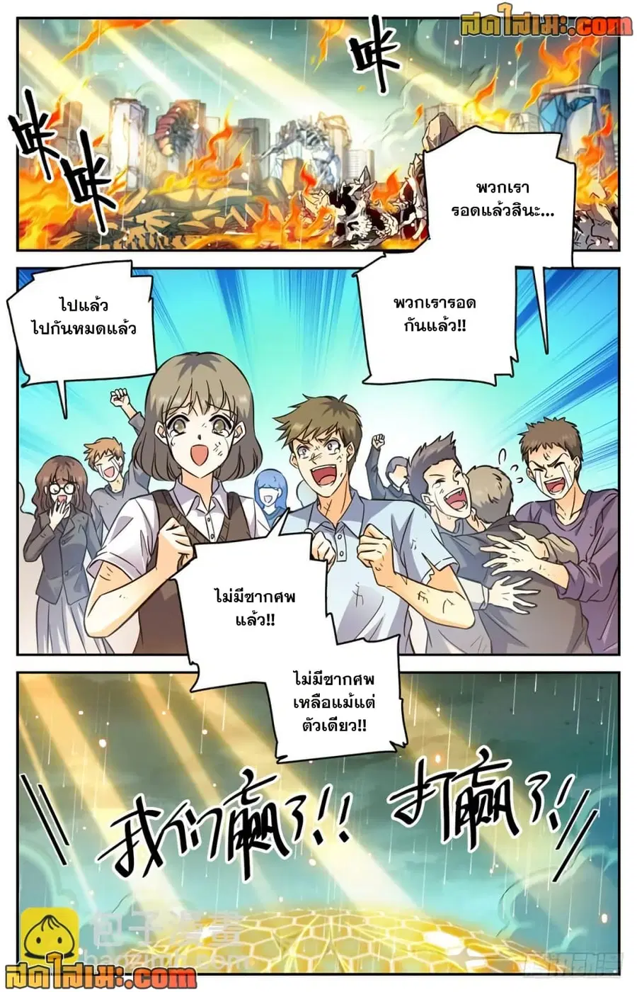 หน้า 9 จาก 14