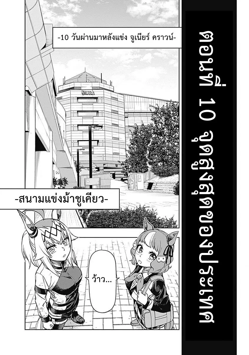 หน้า 2 จาก 19