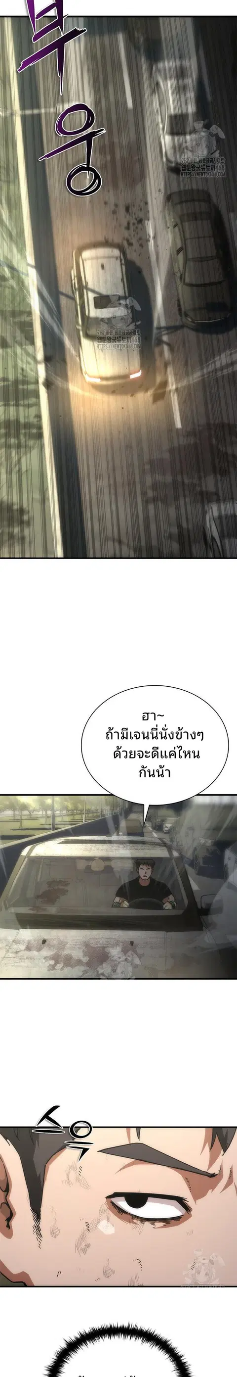 หน้า 7 จาก 37