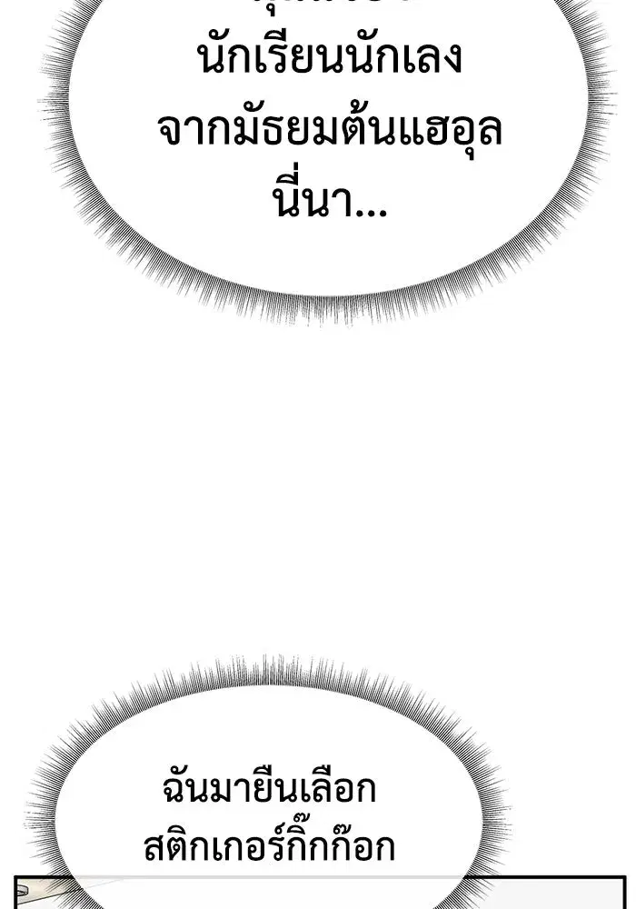 หน้า 160 จาก 172