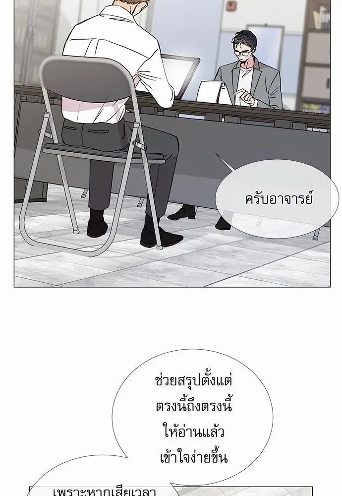 หน้า 3 จาก 59