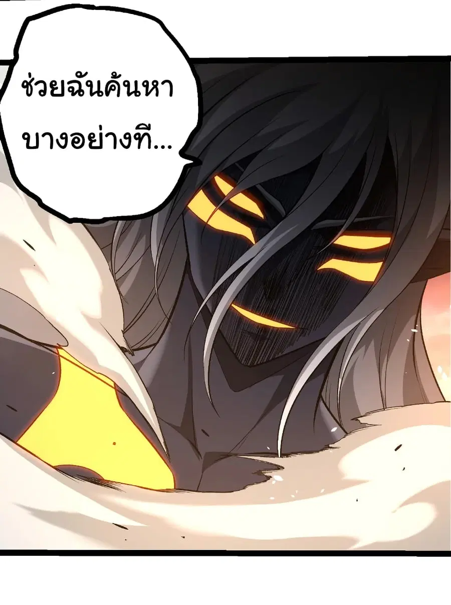 หน้า 22 จาก 28