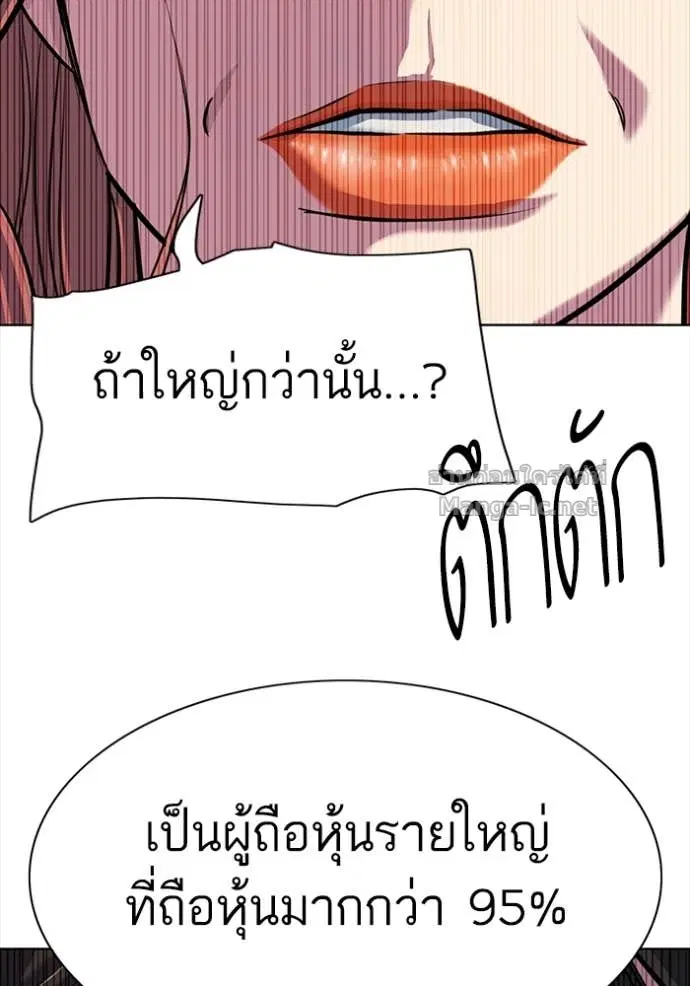 หน้า 178 จาก 190