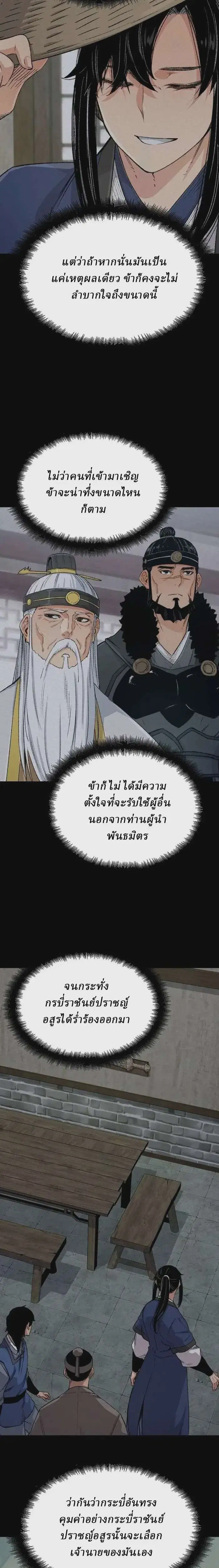 หน้า 31 จาก 47
