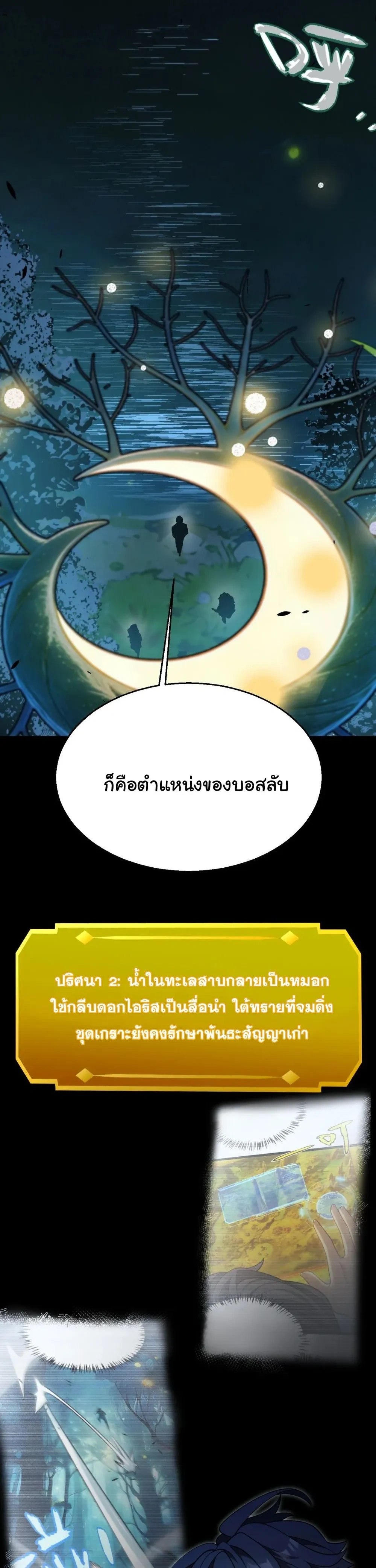 หน้า 26 จาก 29