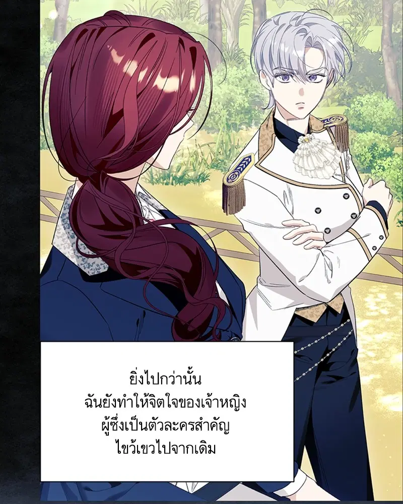 หน้า 49 จาก 103