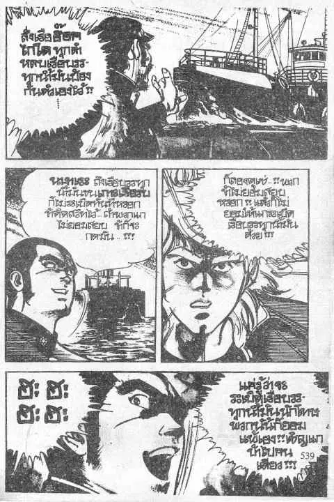 หน้า 22 จาก 57