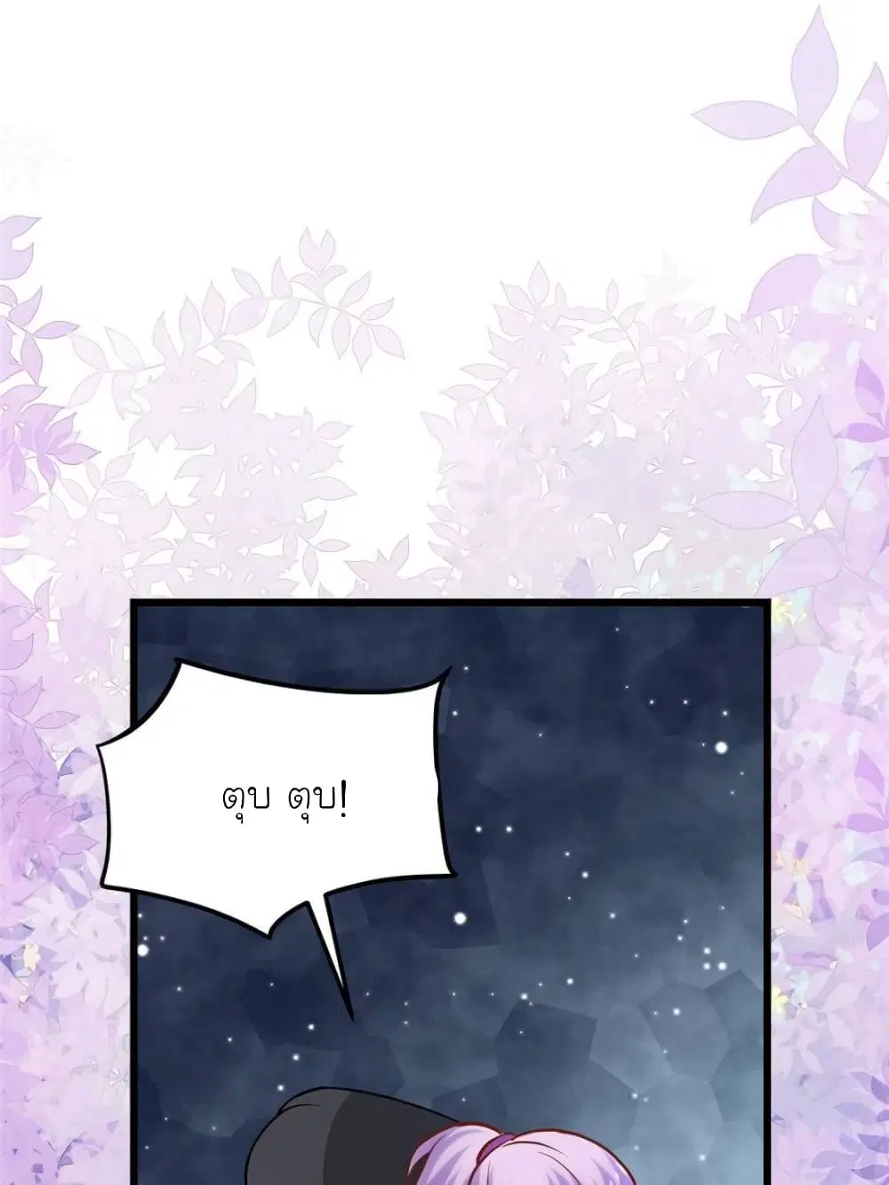 หน้า 7 จาก 85