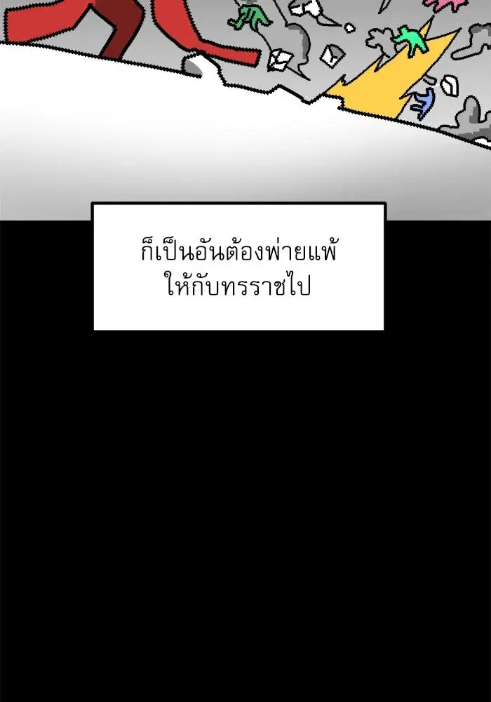หน้า 43 จาก 161