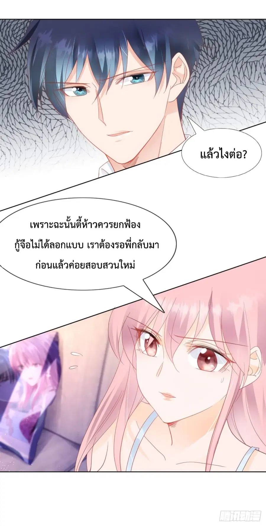 หน้า 13 จาก 29