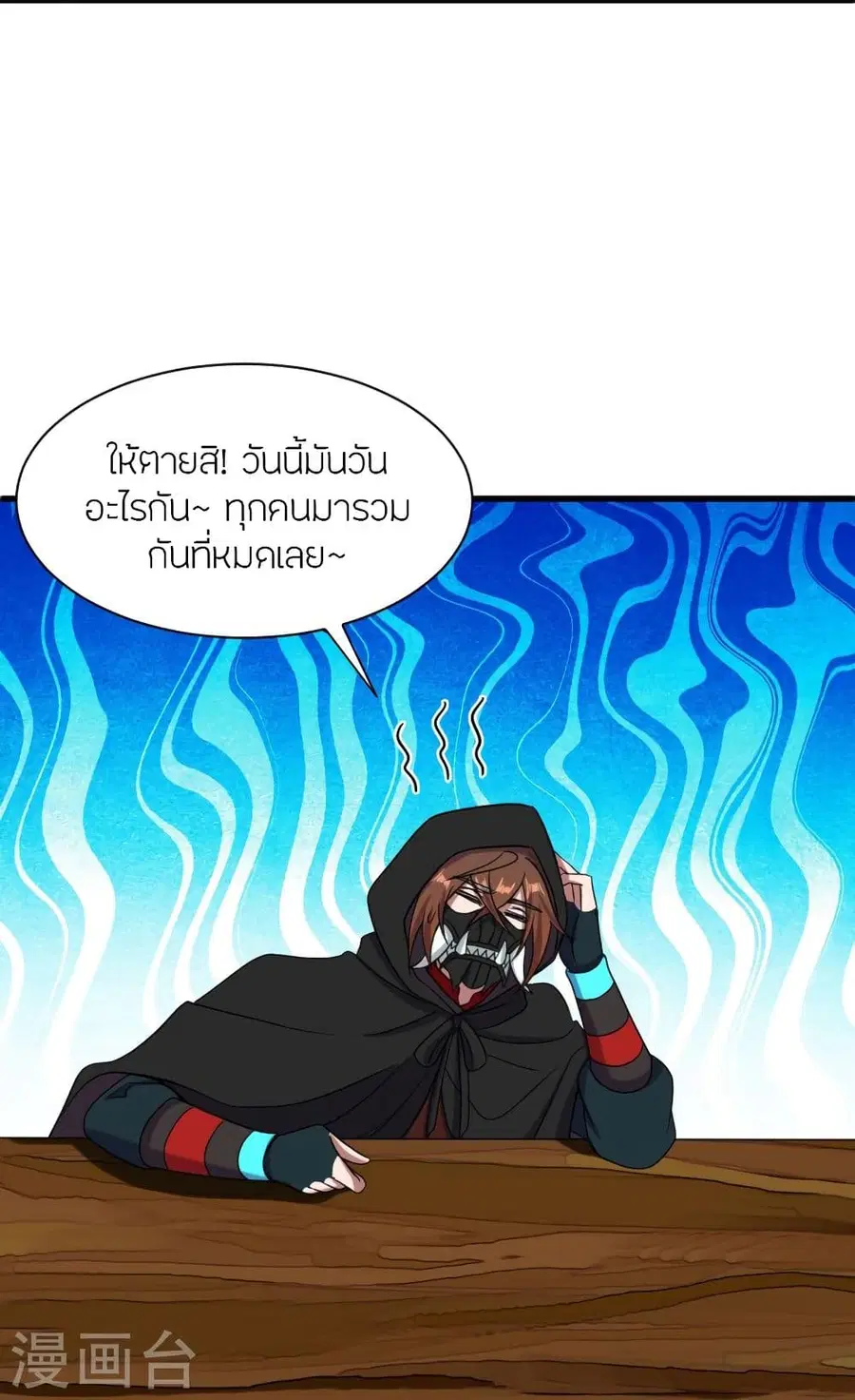 หน้า 23 จาก 80