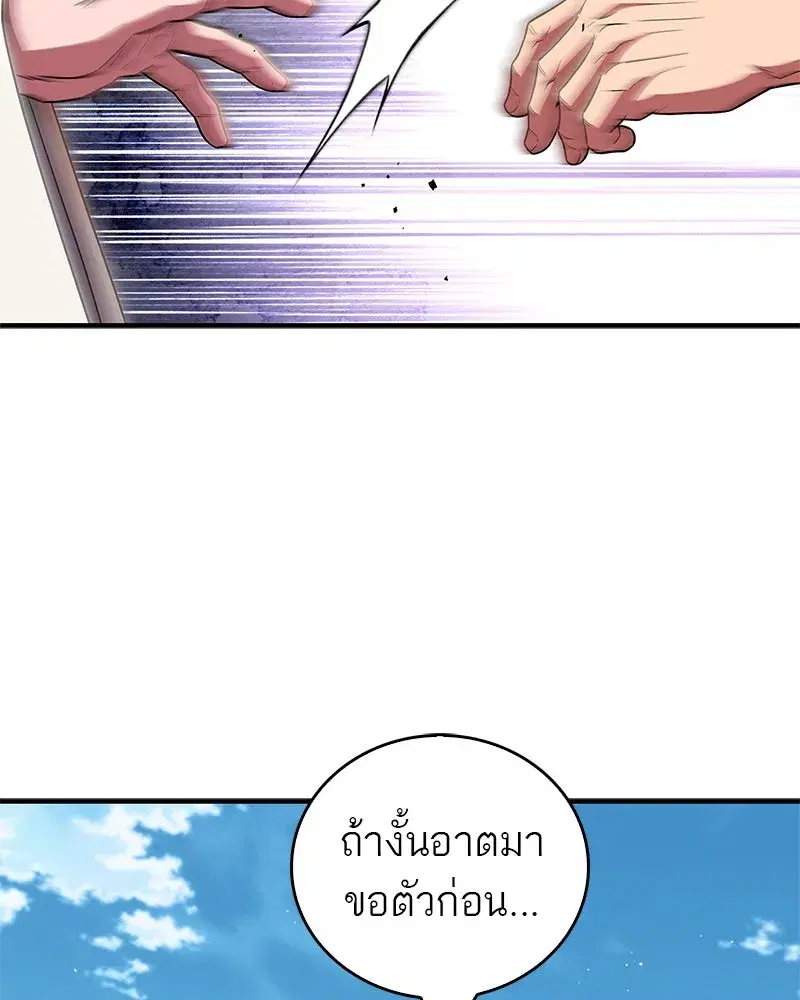 หน้า 47 จาก 173