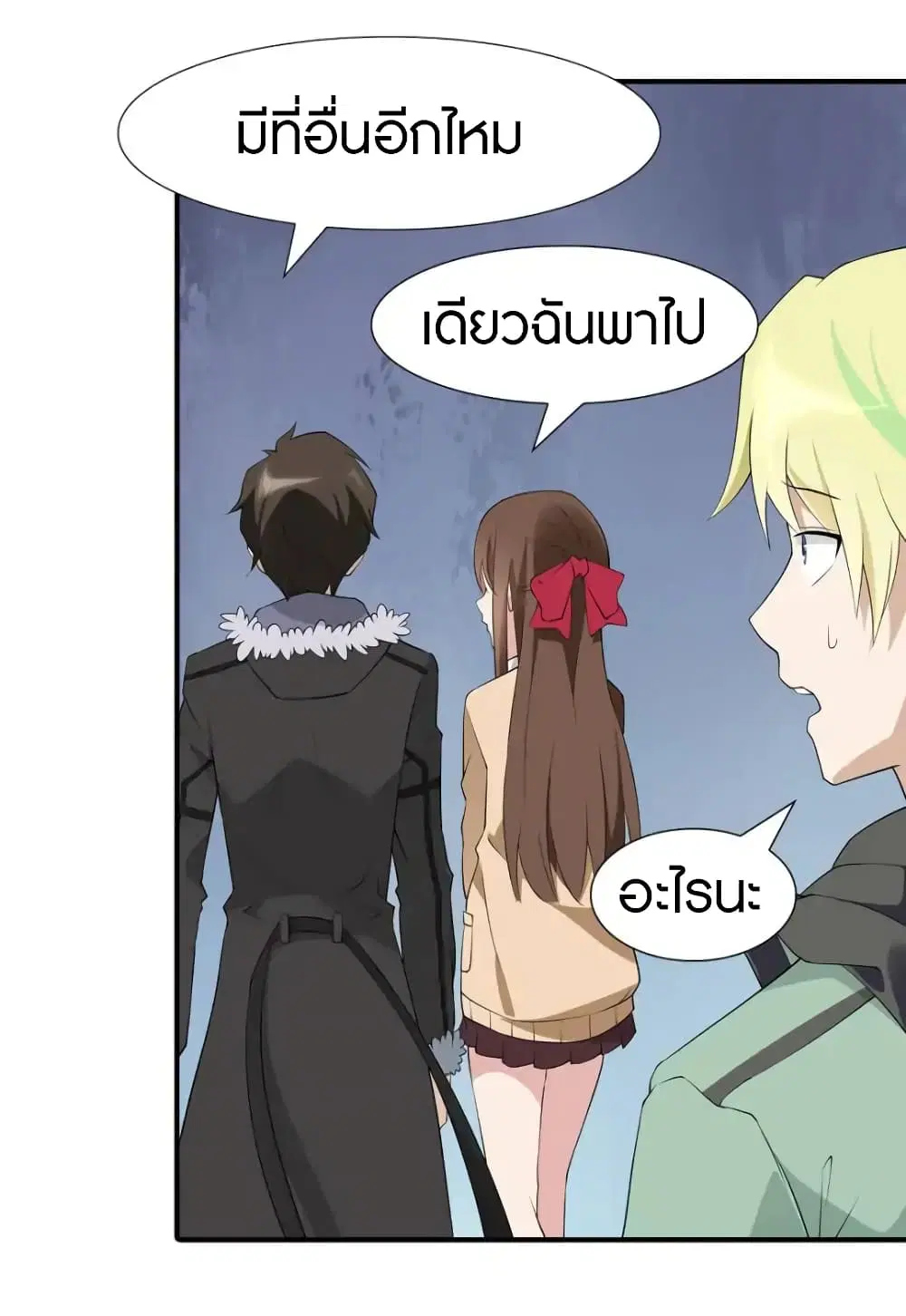 หน้า 49 จาก 53