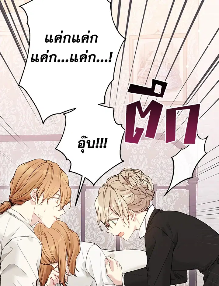 หน้า 17 จาก 120